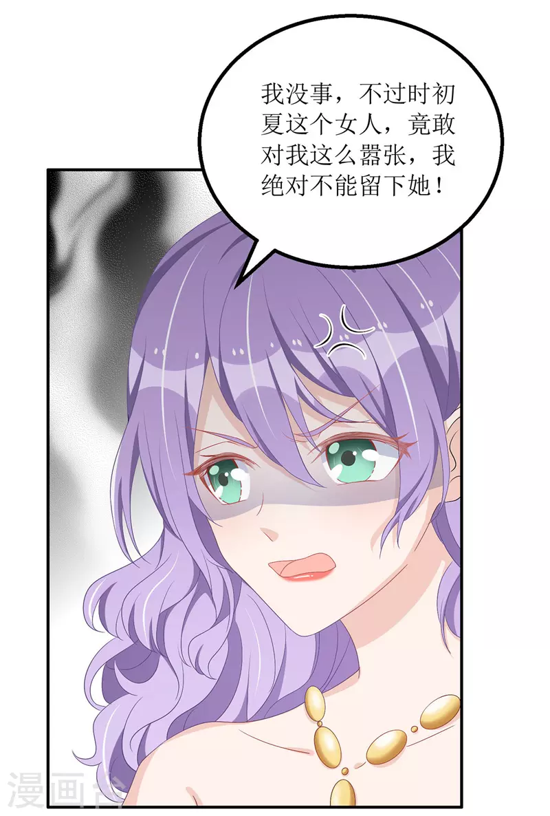 第70话 做替身-第71话