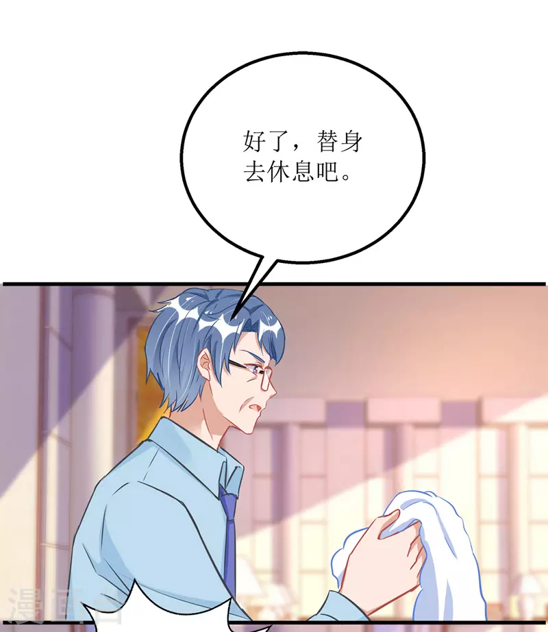 第72话 拍照-第73话