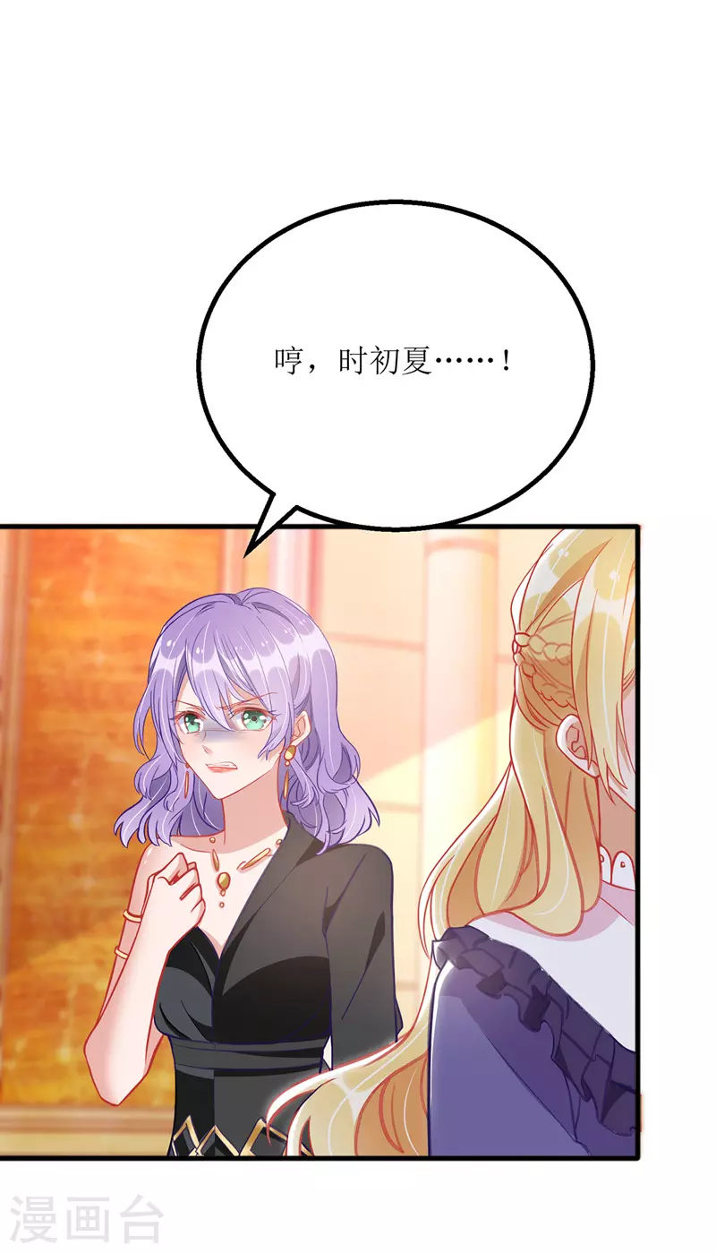 第72话 拍照-第73话