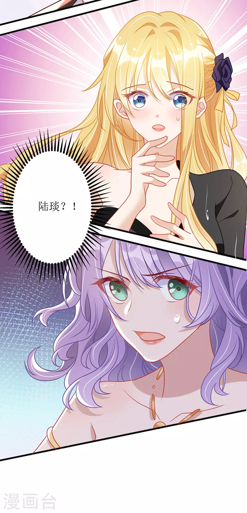 第74话 僵持-第75话