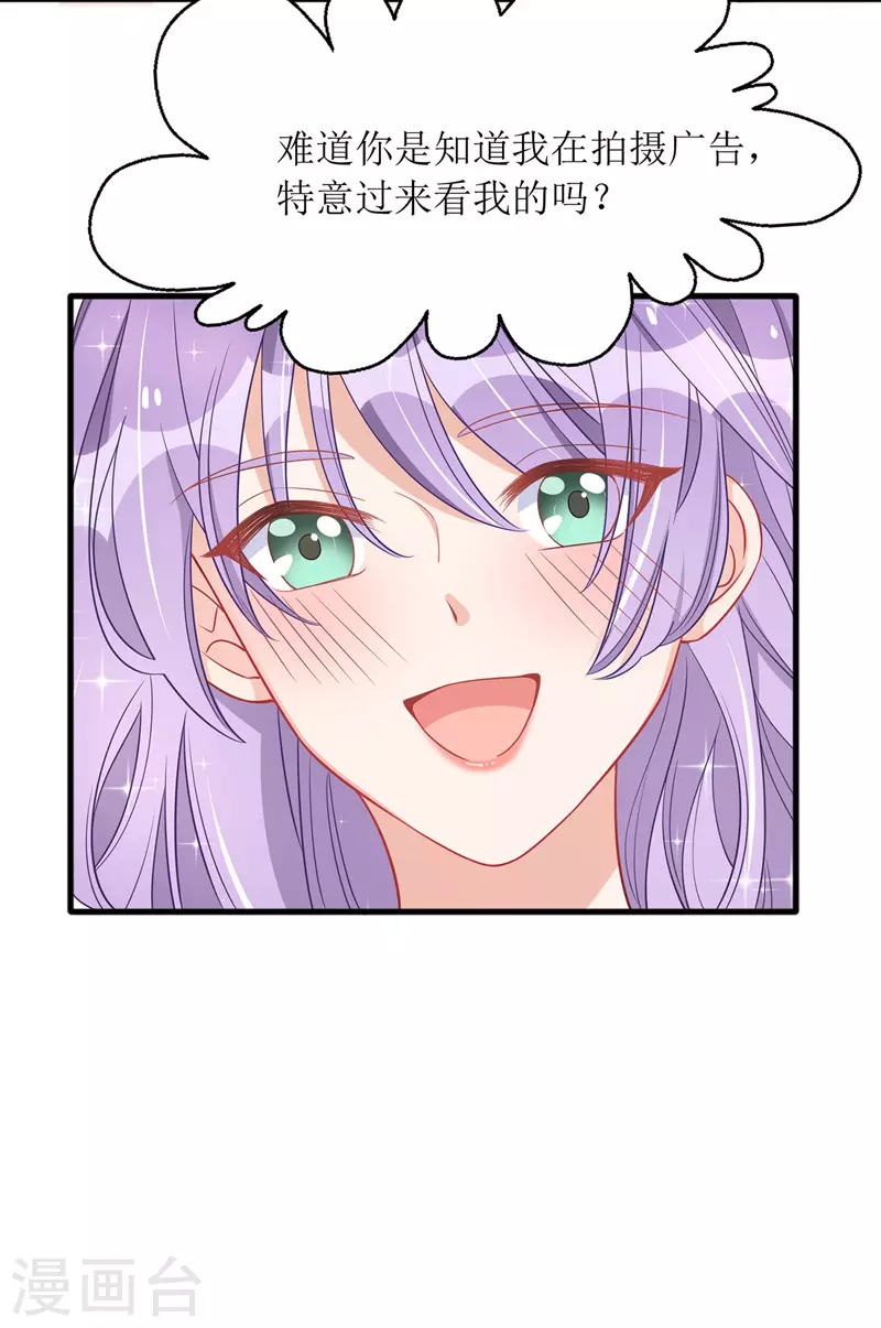 第74话 僵持-第75话