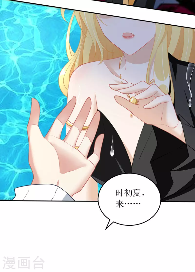 第74话 僵持-第75话