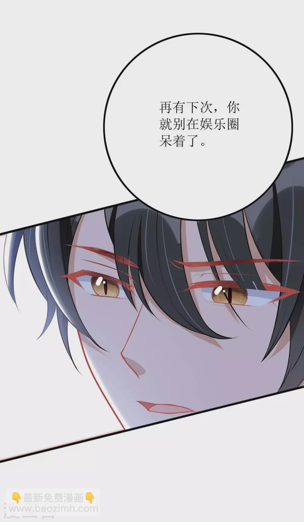 第78话 开除-第79话