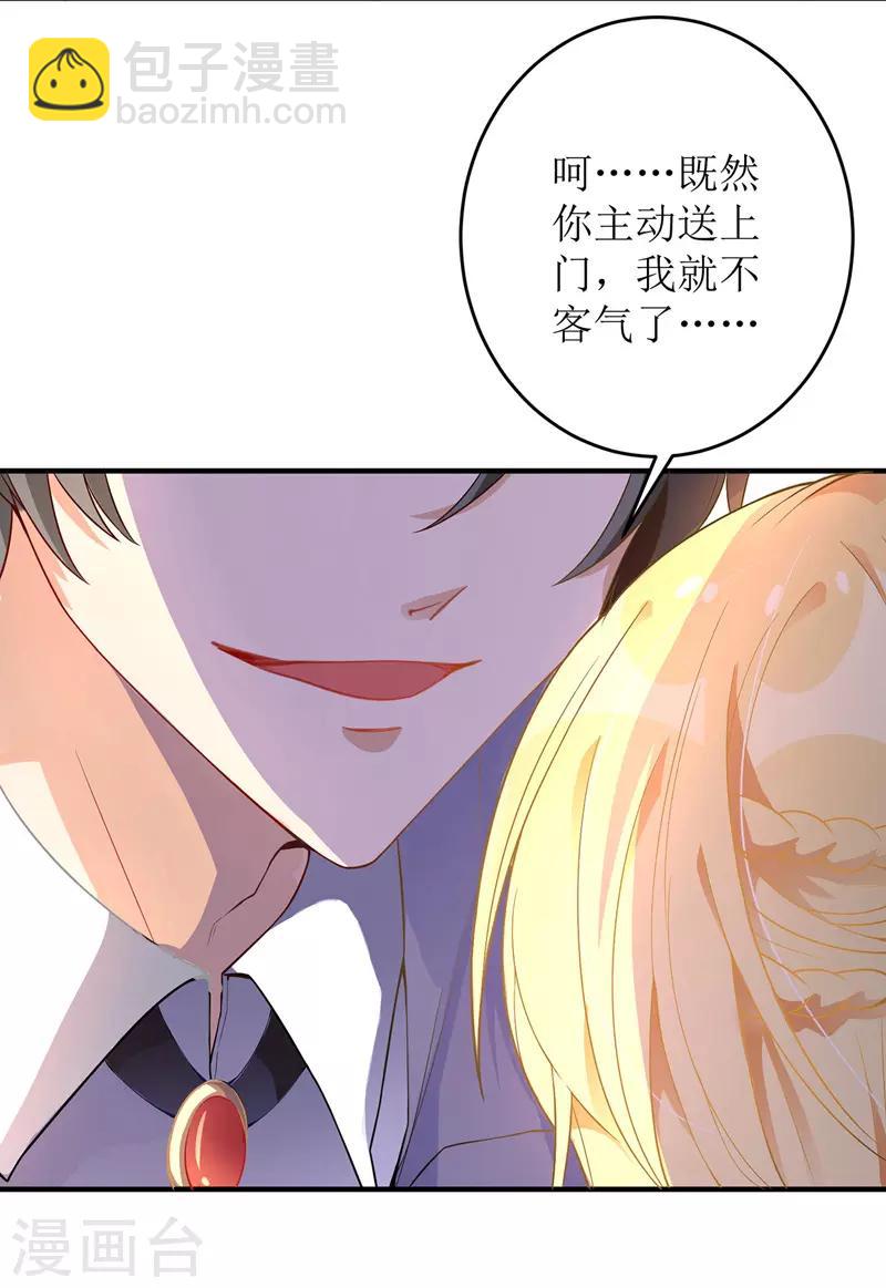 第8话 共处一室-第9话