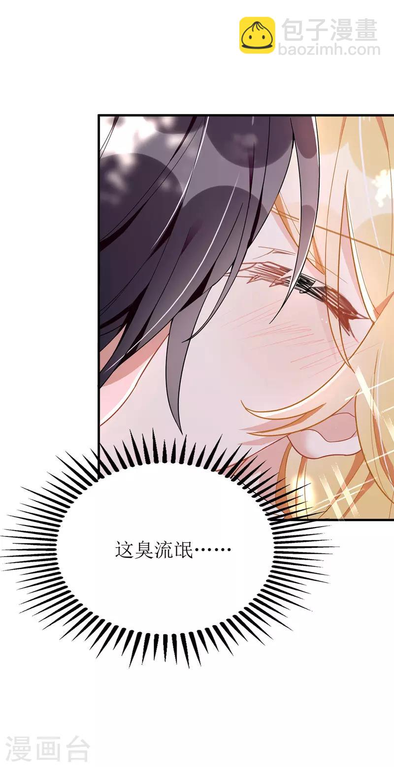 第8话 共处一室-第9话