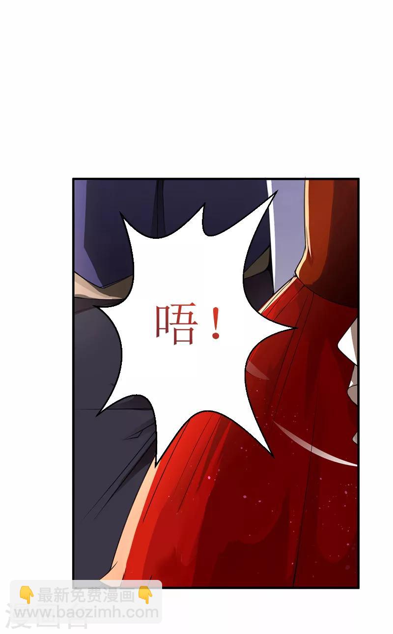 第8话 共处一室-第9话