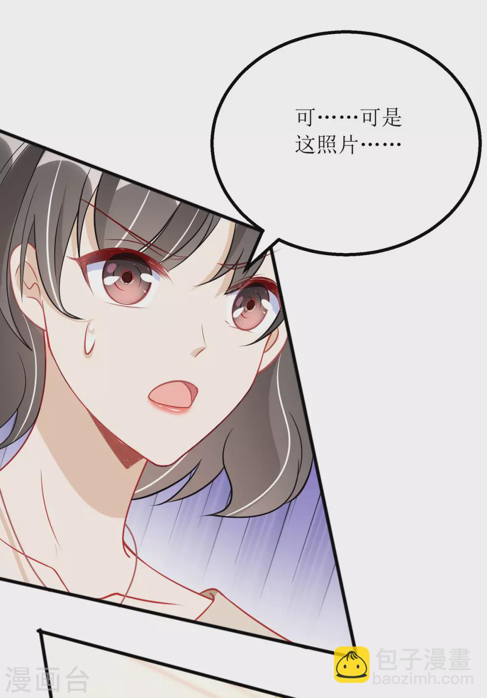 第88话 只是朋友吗-第89话