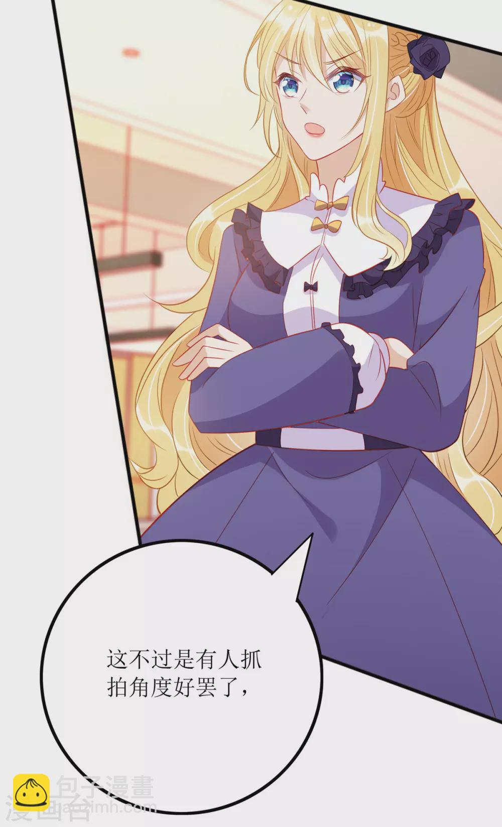 第88话 只是朋友吗-第89话