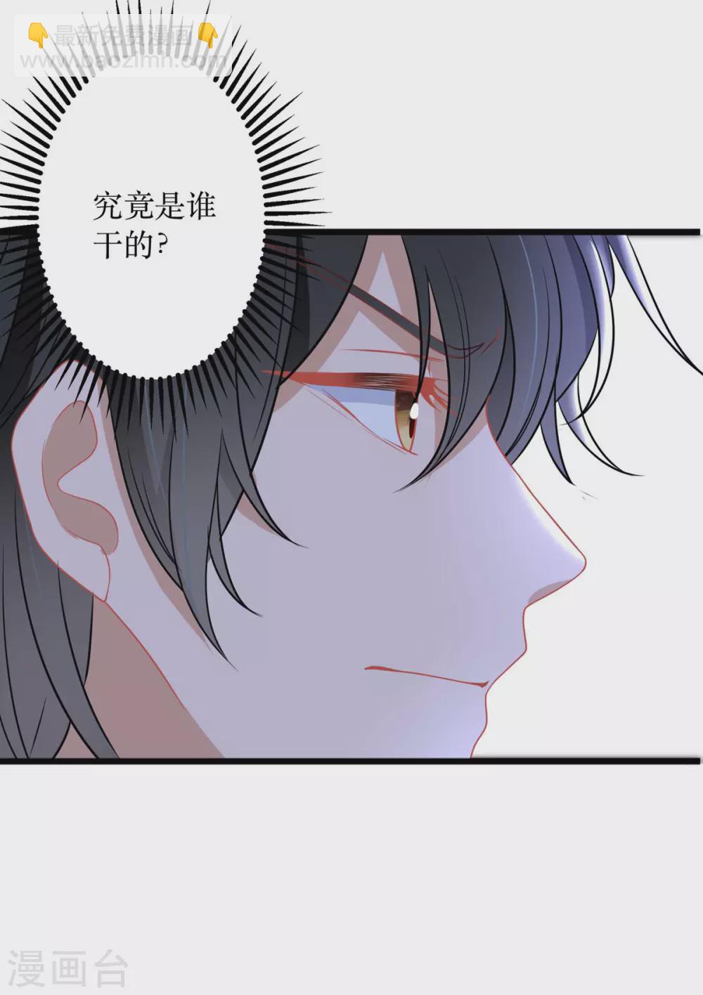 第90话 最优秀的男人-第91话