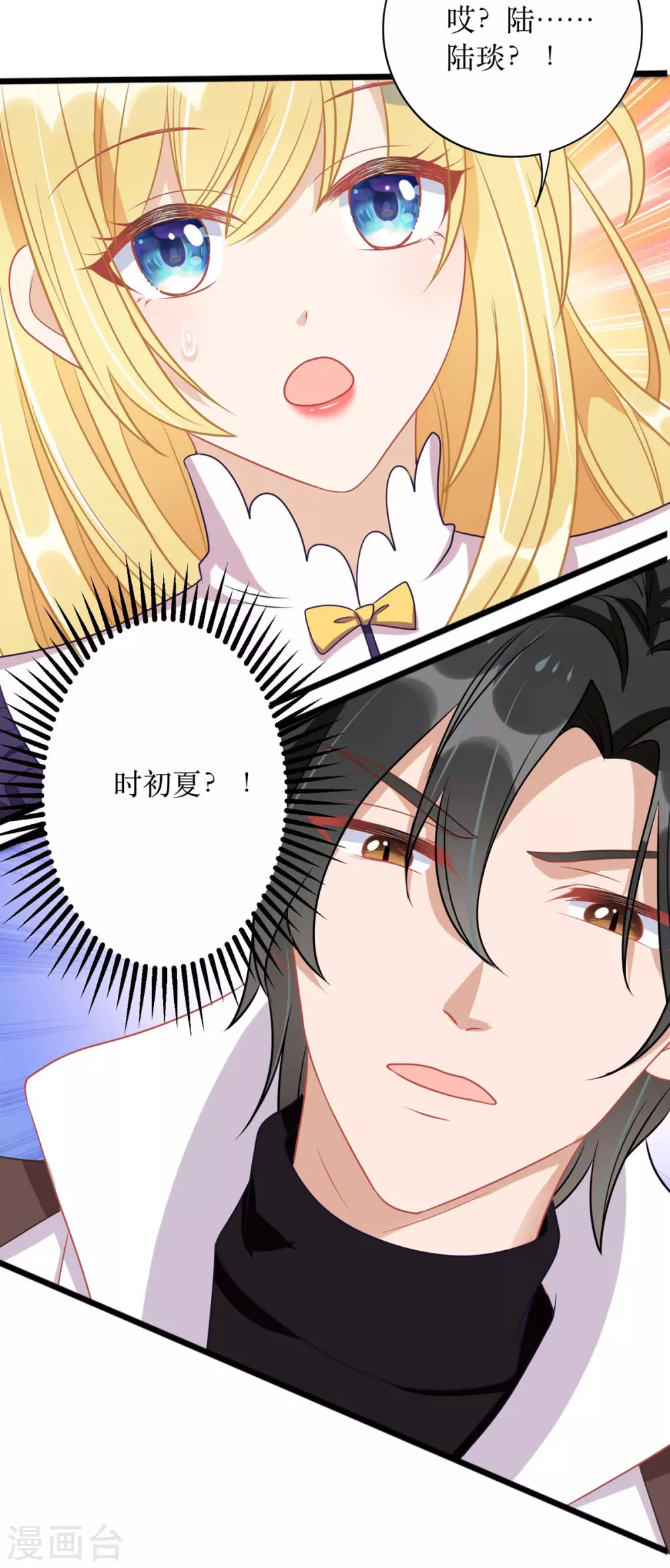 第90话 最优秀的男人-第91话