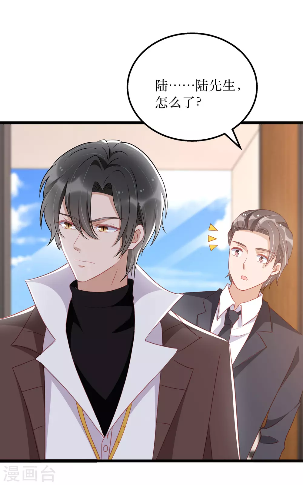 第90话 最优秀的男人-第91话