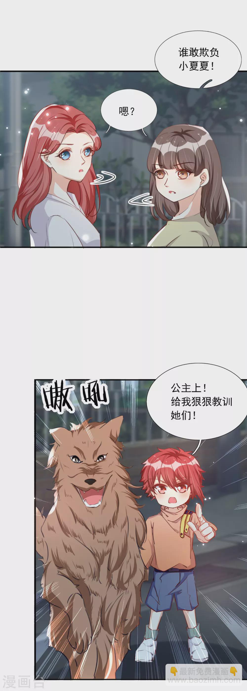 第92话 千钧一发-第93话