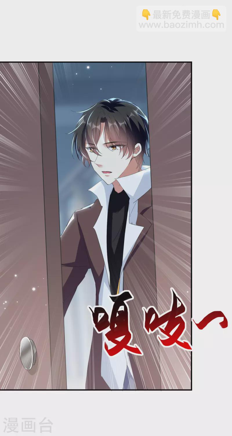 第96话 培养感情-第97话