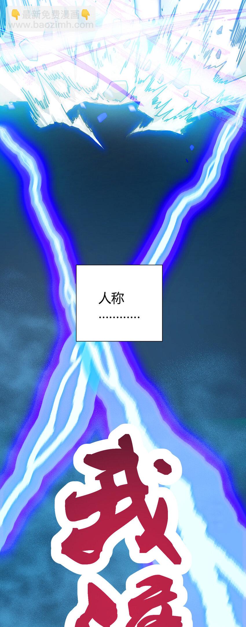 1（1） 掌门还在炼气期(1/2)-第1话