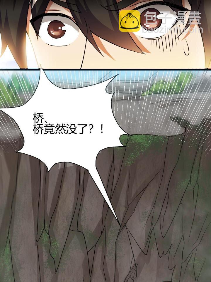 3 拜访五莲剑宗(1/2)-第11话