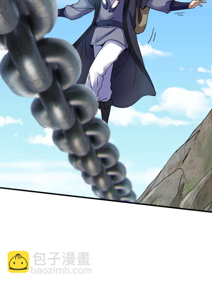 3 拜访五莲剑宗(1/2)-第11话