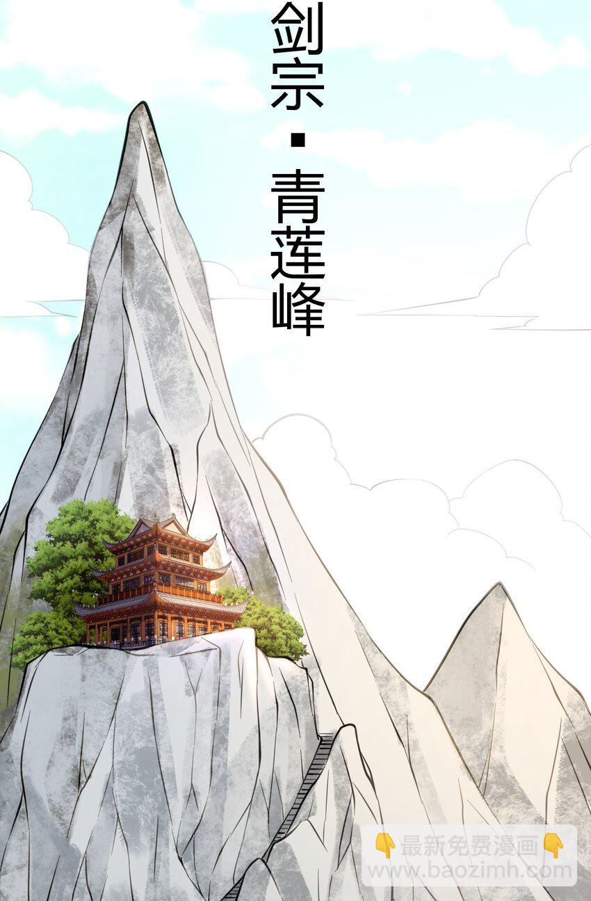 5 珍奇玲珑局-第13话
