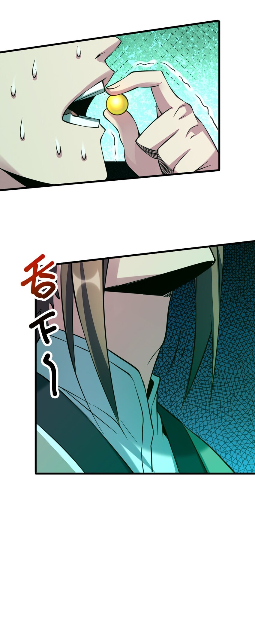 5 珍奇玲珑局-第13话