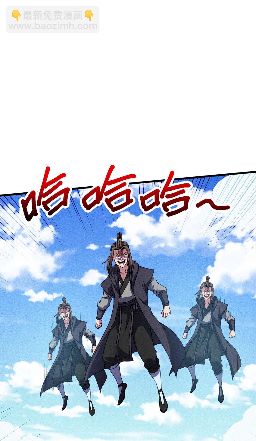 9 被识破(1/2)-第17话