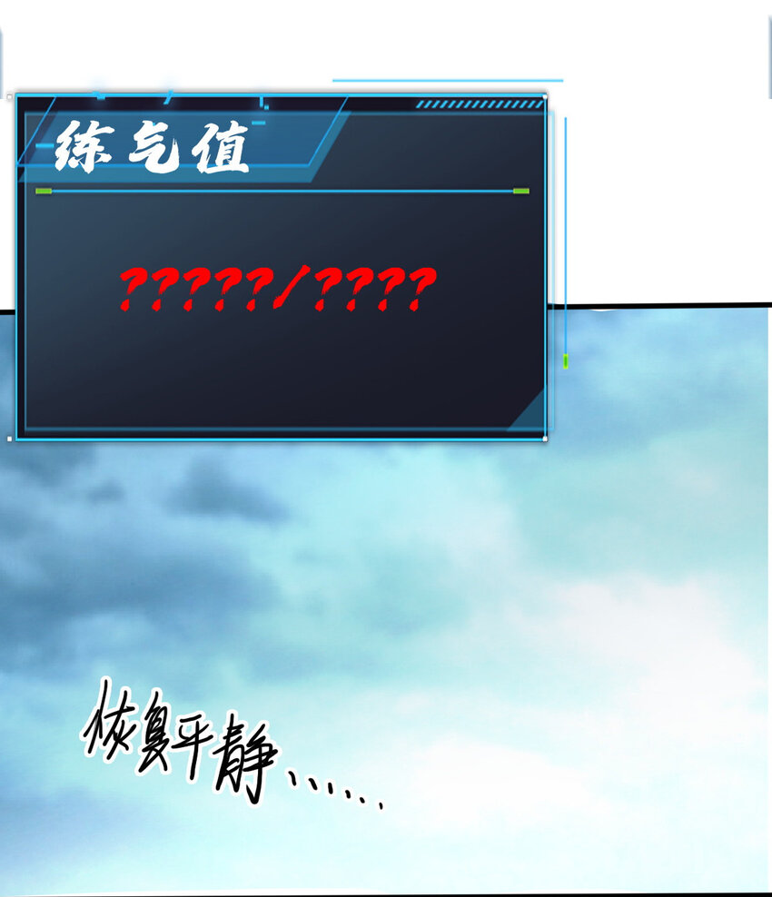 9 被识破(1/2)-第17话