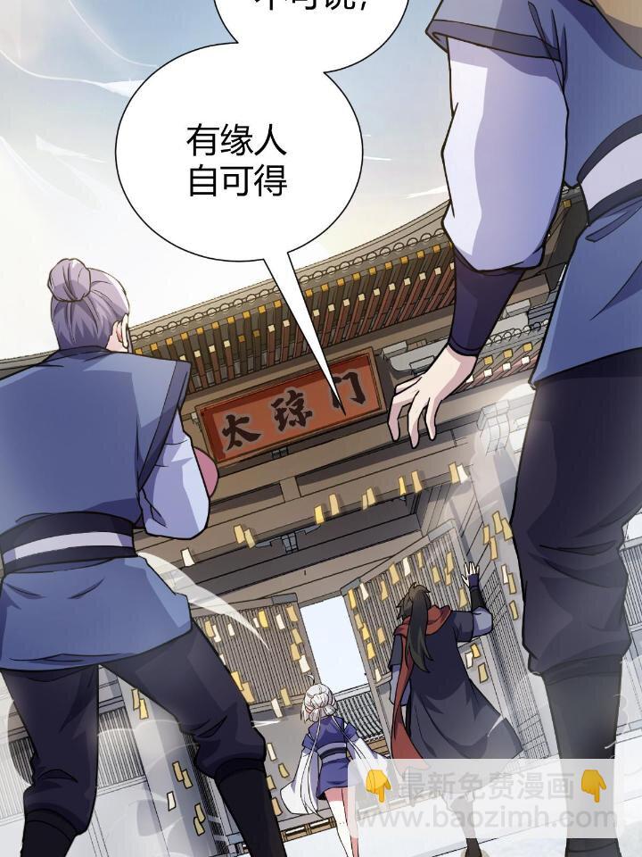 1（3） 真的忽悠瘸了(1/2)-第3话
