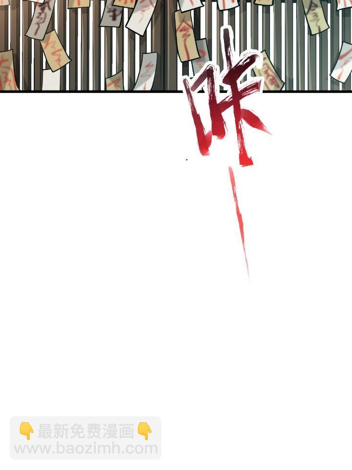 1（3） 真的忽悠瘸了(1/2)-第3话