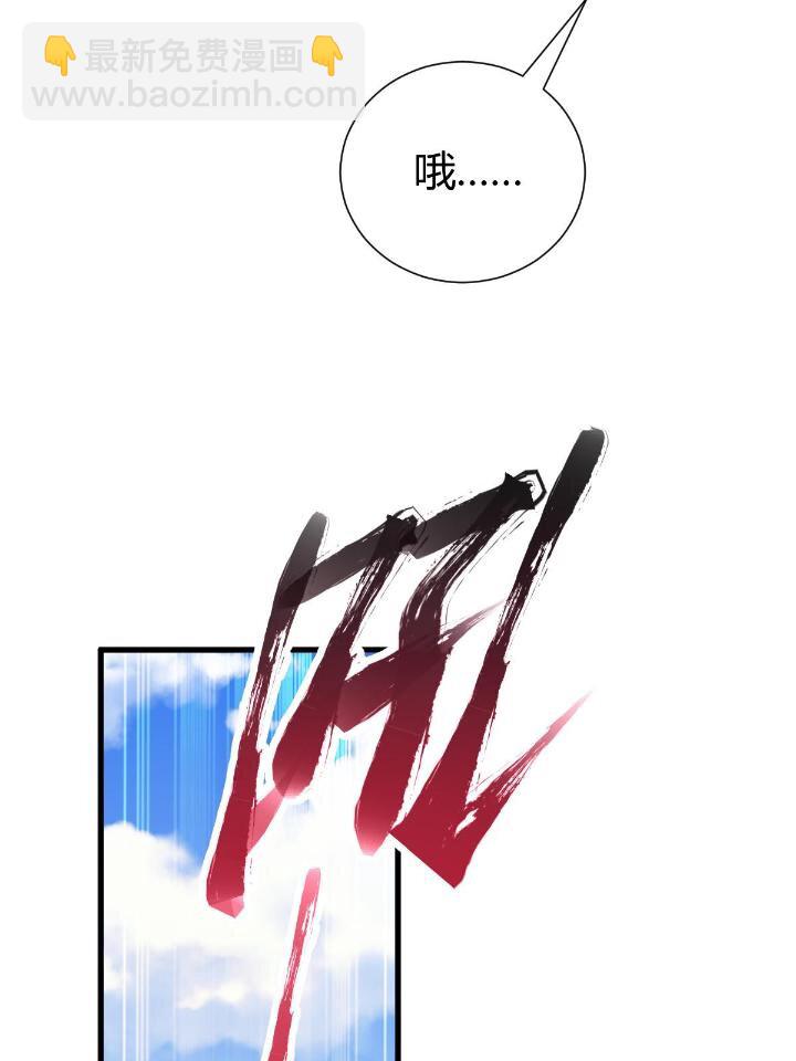 1（3） 真的忽悠瘸了(1/2)-第3话