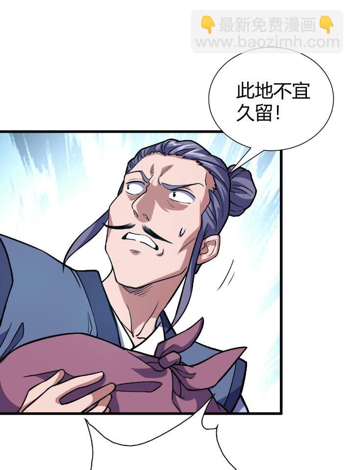 1（3） 真的忽悠瘸了(1/2)-第3话