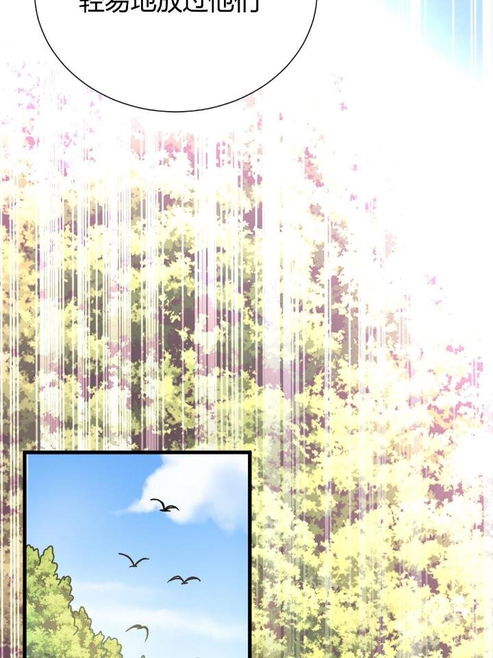 1（3） 真的忽悠瘸了(1/2)-第3话