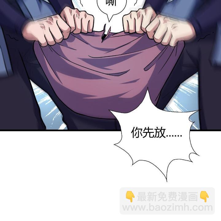 1（3） 真的忽悠瘸了(1/2)-第3话