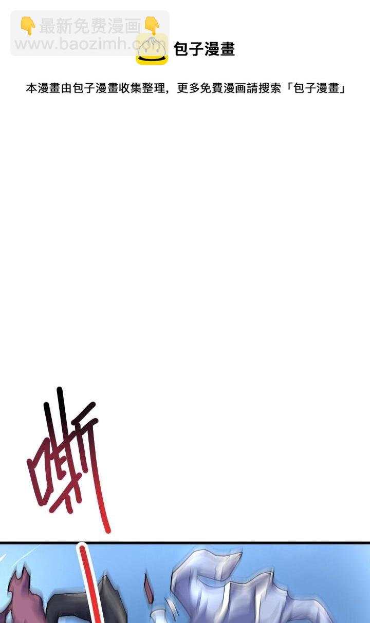 1（3） 真的忽悠瘸了(1/2)-第3话