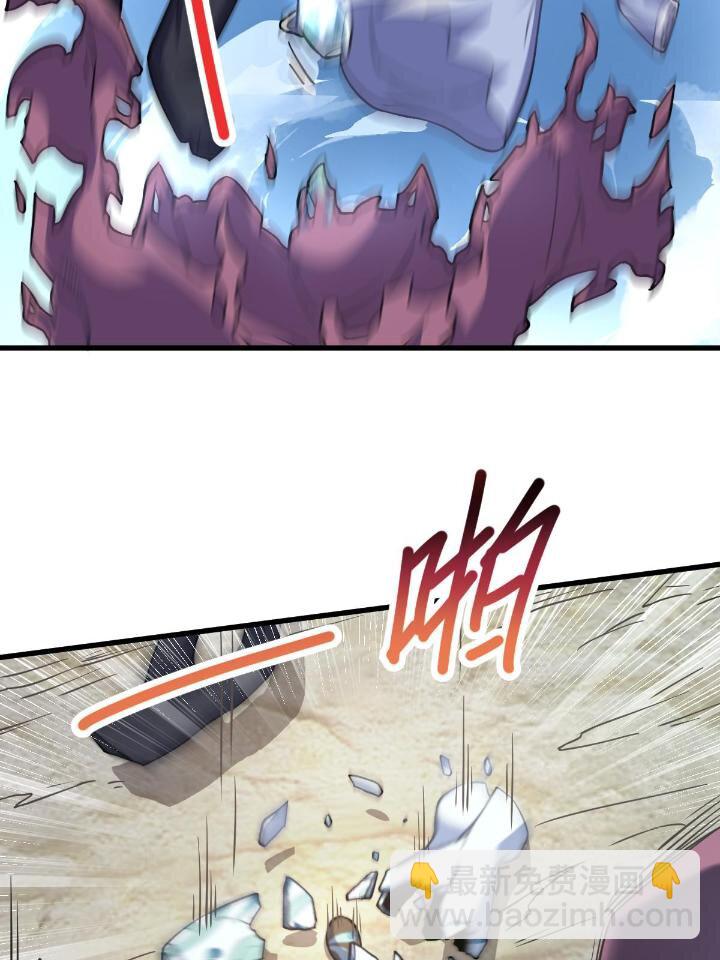 1（3） 真的忽悠瘸了(1/2)-第3话