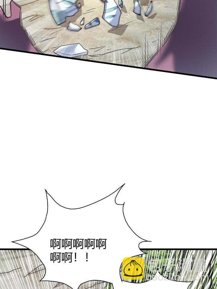 1（3） 真的忽悠瘸了(1/2)-第3话
