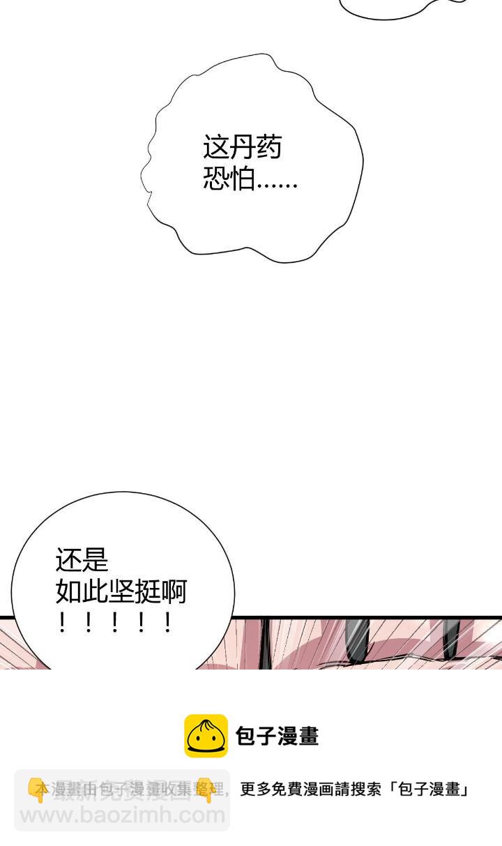 1（3） 真的忽悠瘸了(1/2)-第3话