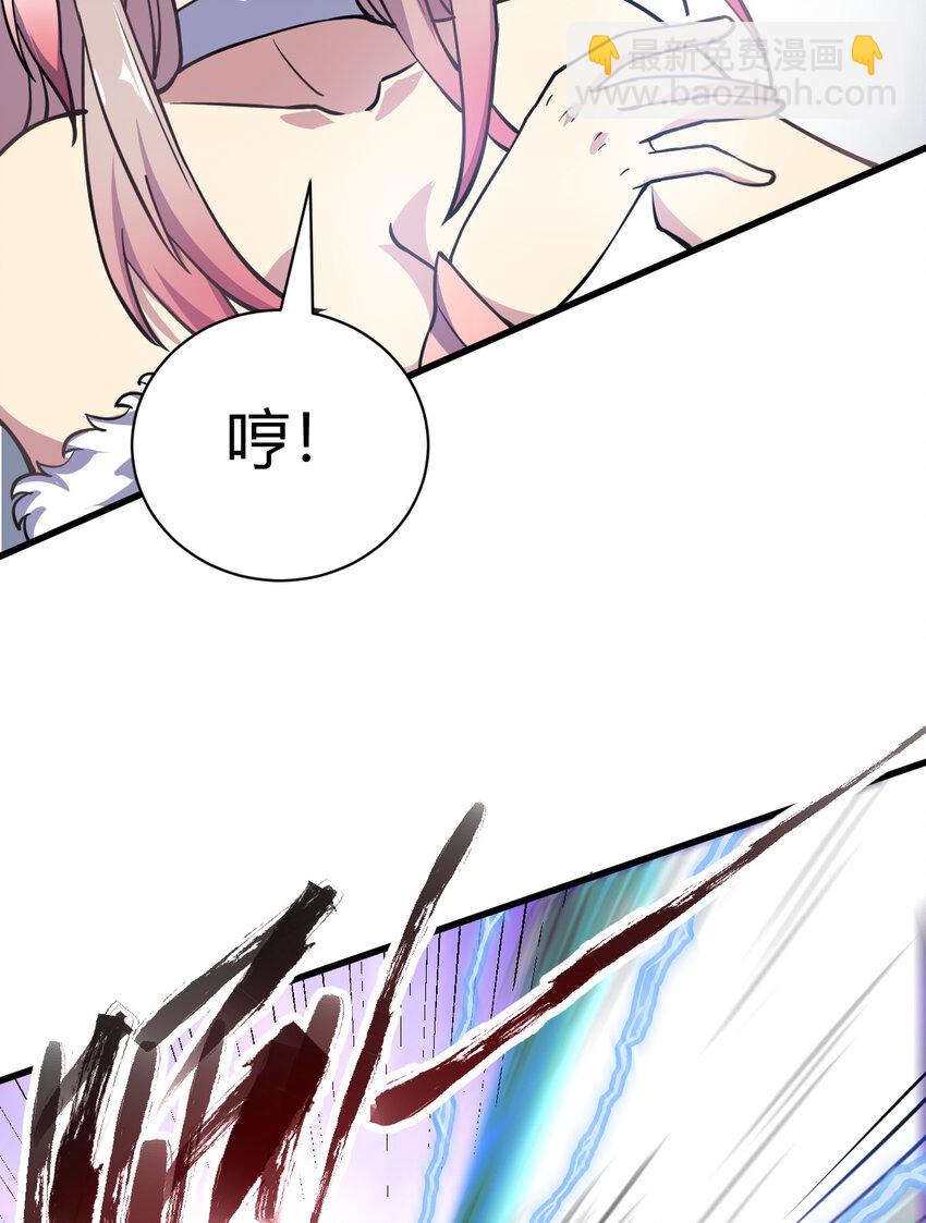 13 仙儿登场(1/2)-第21话