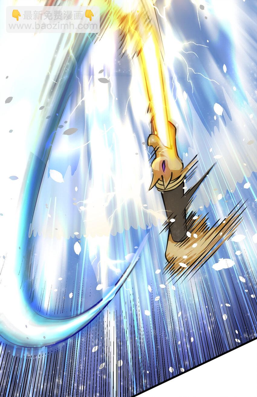 13 仙儿登场(1/2)-第21话