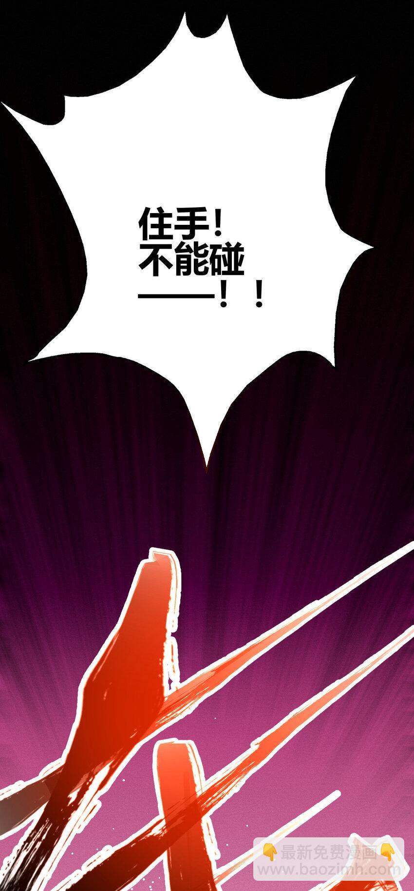 15 不愧是我的掌门(1/2)-第23话