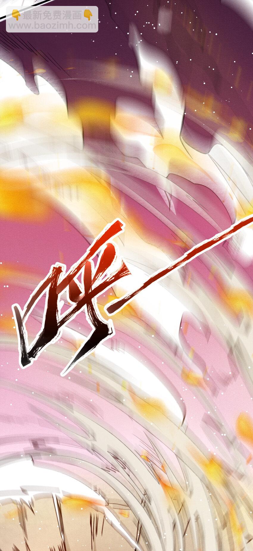 15 不愧是我的掌门(1/2)-第23话