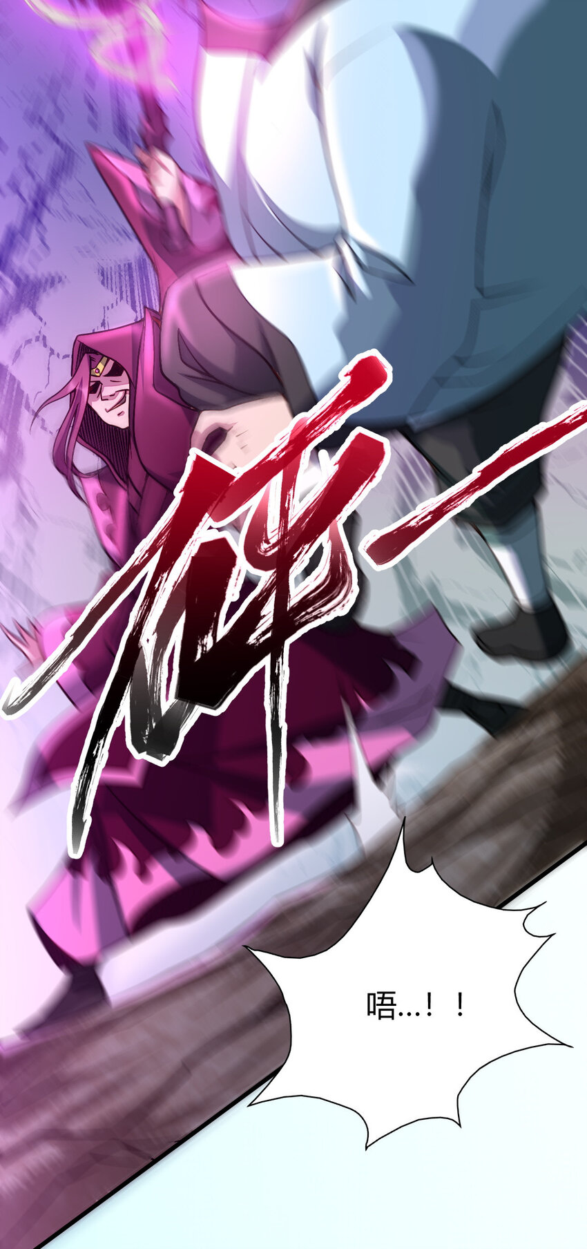 15 不愧是我的掌门(1/2)-第23话