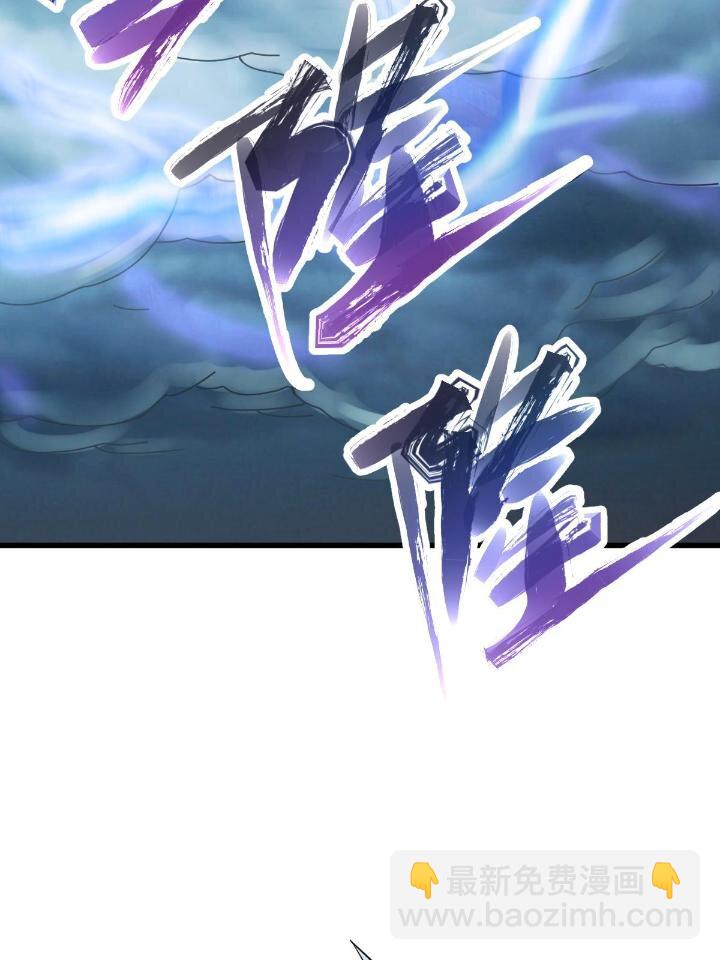 21 灵兽当狗驯(1/2)-第29话