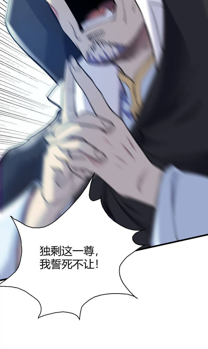 25 又来天劫(1/2)-第33话