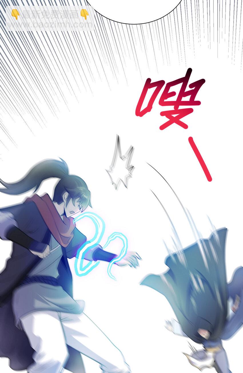 25 又来天劫(1/2)-第33话