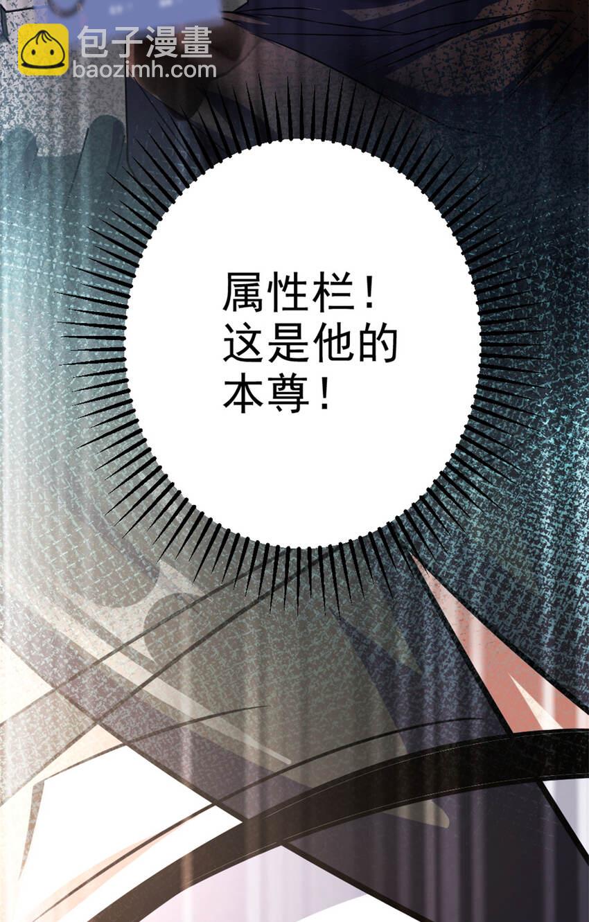 27 天宫(1/2)-第35话