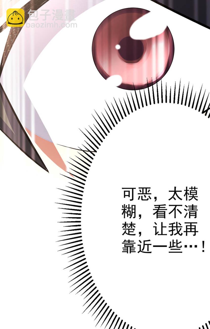 27 天宫(1/2)-第35话