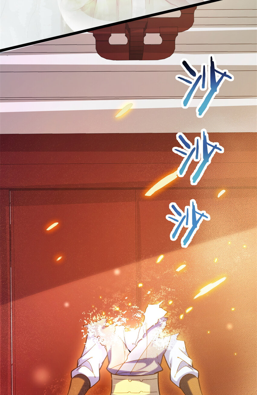 27 天宫(1/2)-第35话