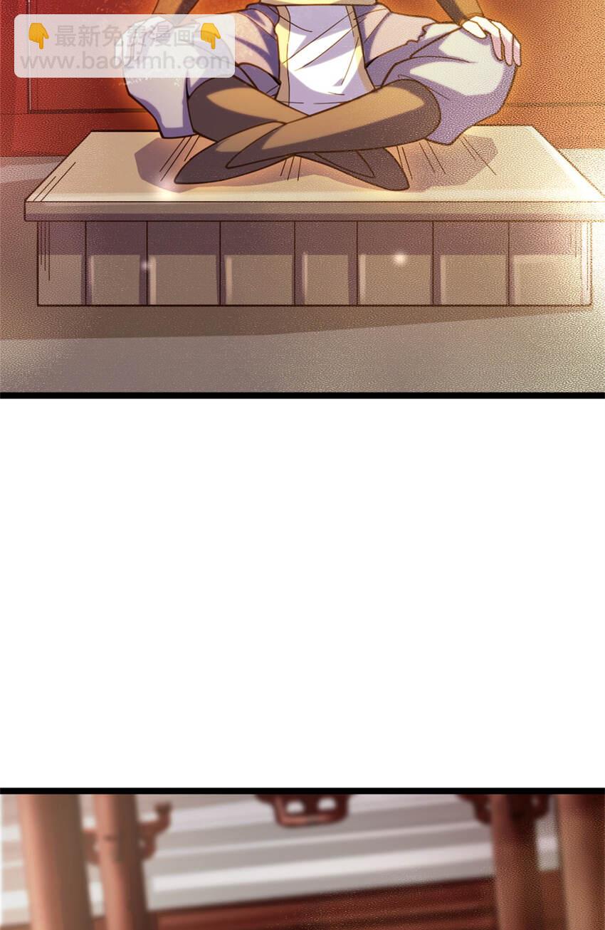 27 天宫(1/2)-第35话