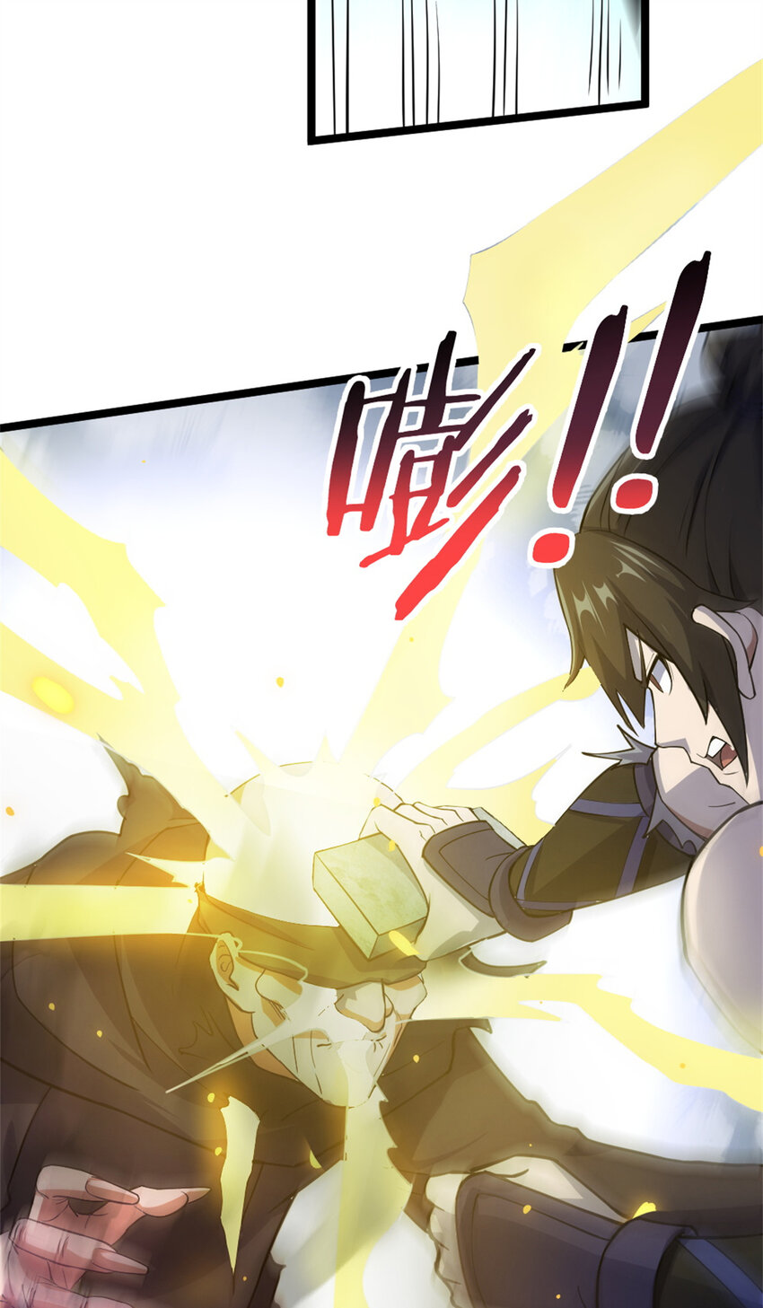 27 天宫(1/2)-第35话