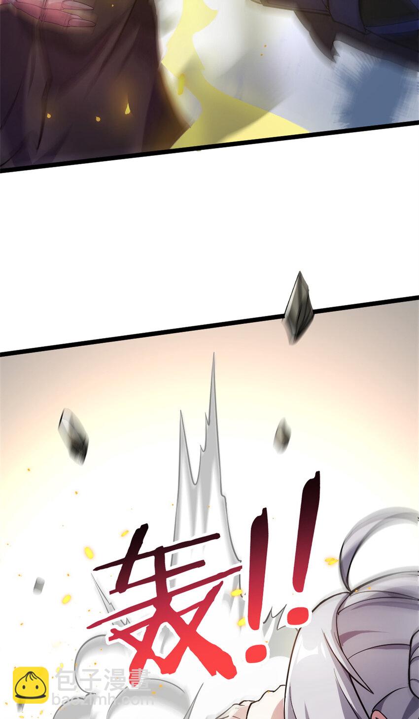 27 天宫(1/2)-第35话