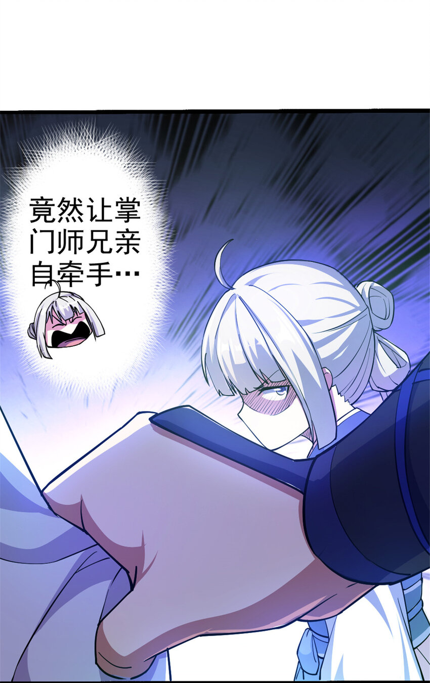 31 人质-第39话