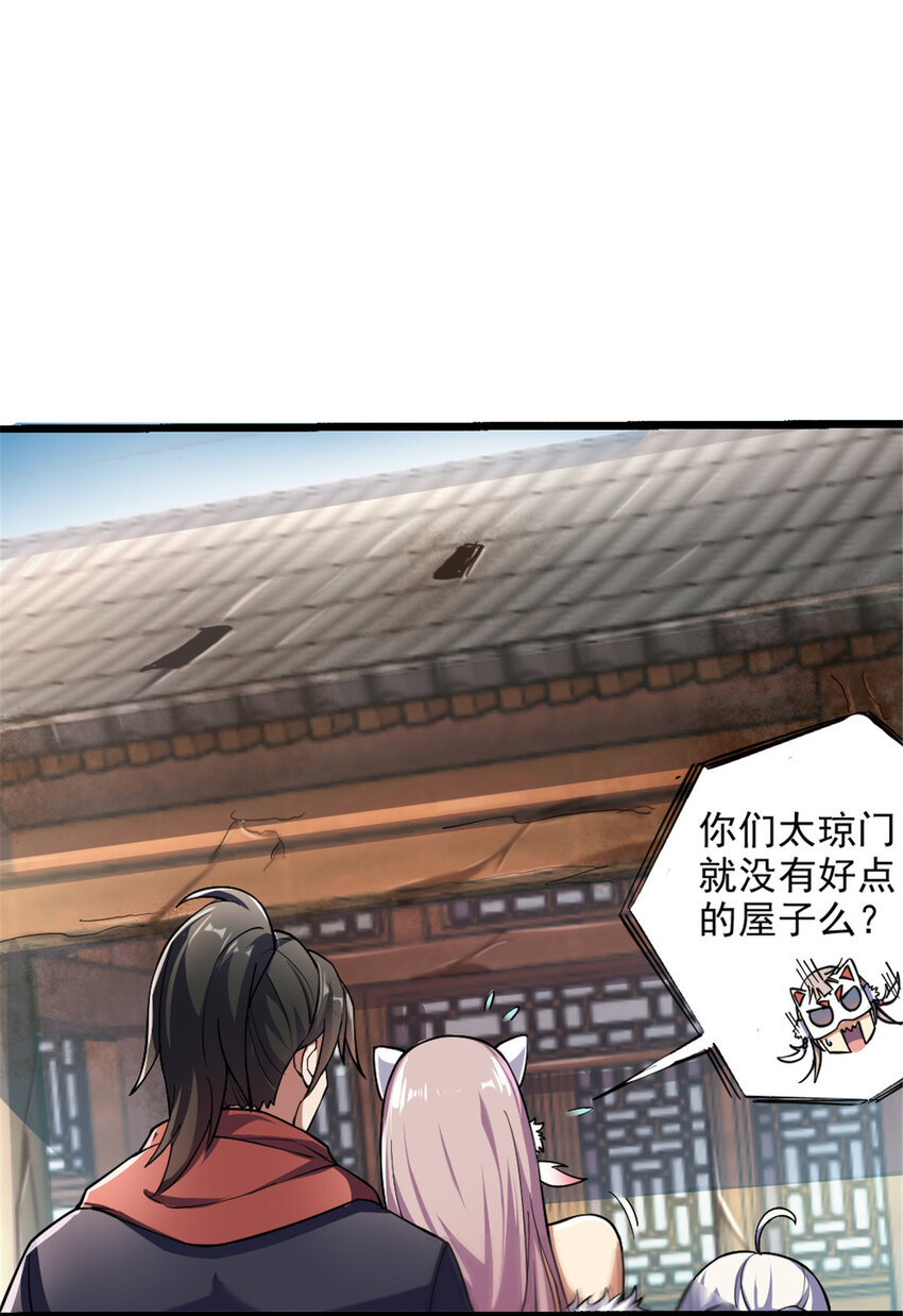 31 人质-第39话
